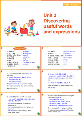 高中英语人教版必修4《Learning about language》