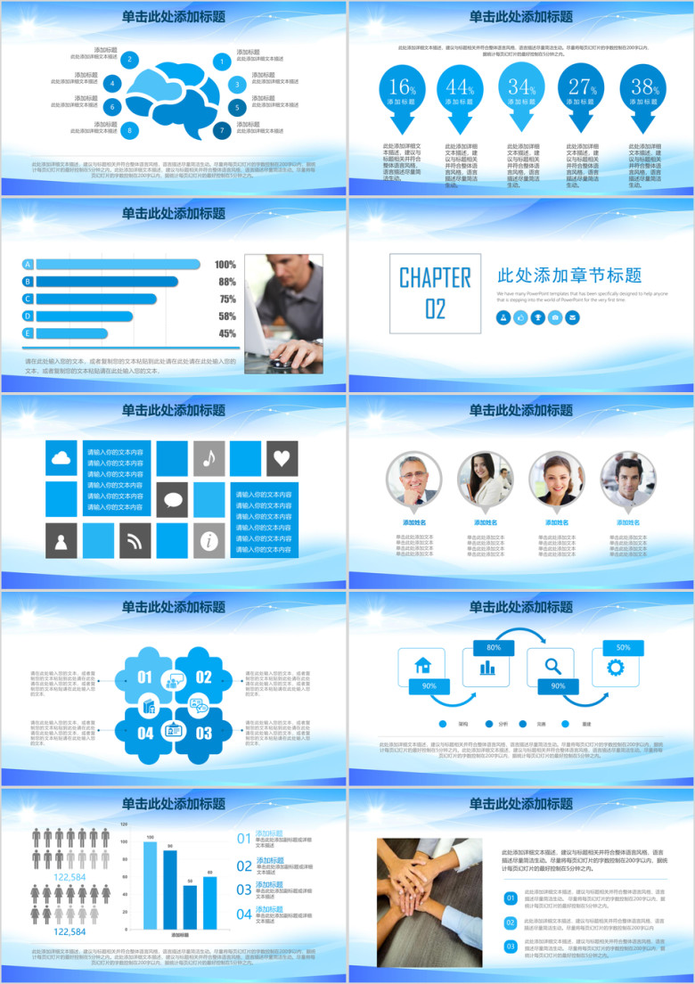 蓝色微粒体简约大气述职报告工作总结汇报ppt