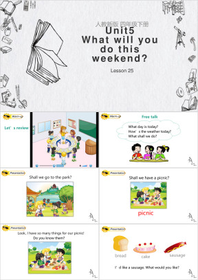 小学英语人教版四年级下册《Lesson25》课件