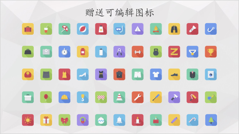毕业论文答辩简约几何线条风学术严肃毕业答辩ppt