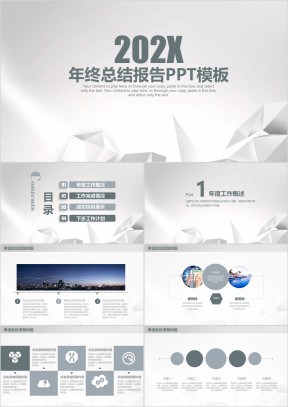 大气商务年终总结报告ppt