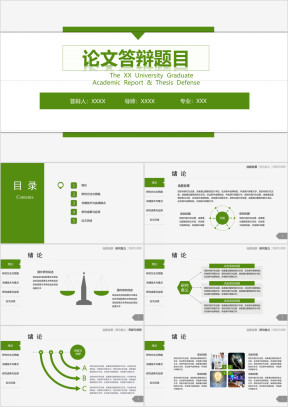 清新简洁毕业论文答辩ppt模板
