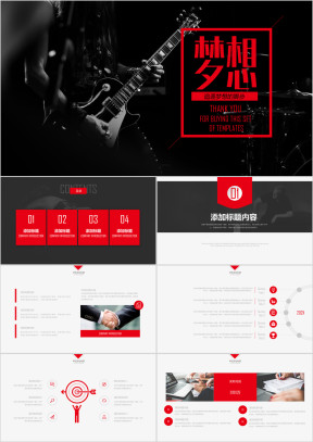 红色大气工作总结年终总结ppt