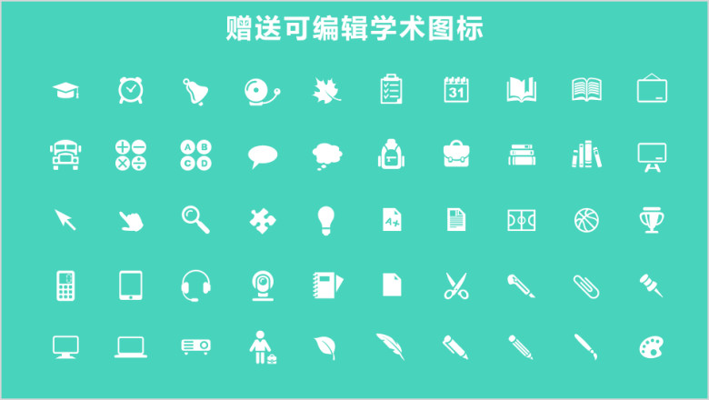 毕业答辩扁平化学术土建机械毕业论文答辩开题报告ppt
