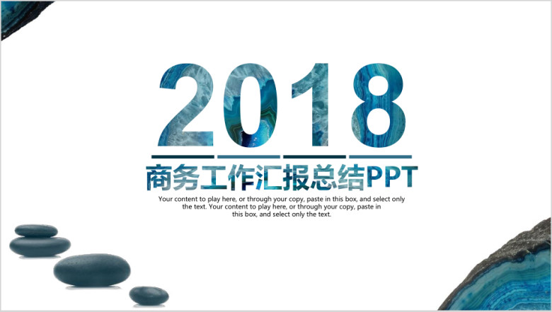 工作汇报工作计划ppt模板