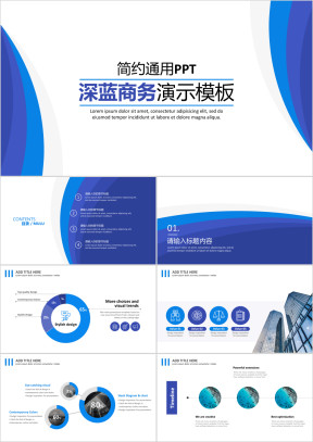 简约时尚渐变色极简风格商务通用工作总结汇报ppt