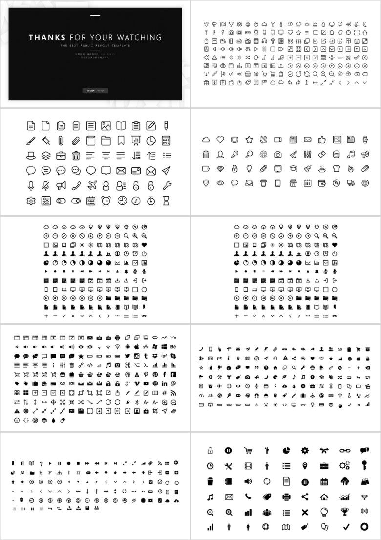 黑白极简设计工作总结毕业答辩ppt