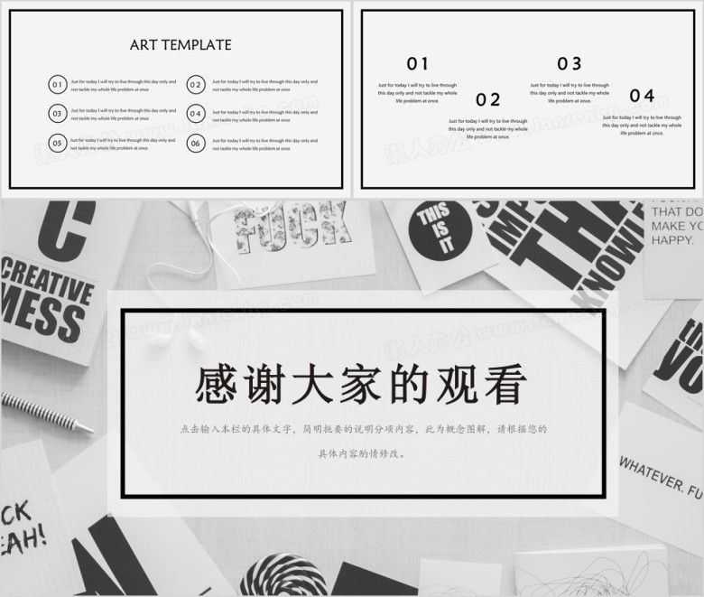 商务黑白灰简约ppt