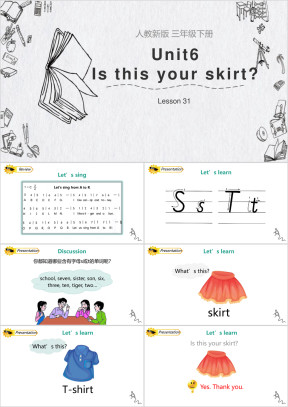 小学英语人教版三年级下册《Lesson31》课件