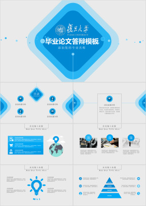 简约小清新框架完整毕业论文ppt