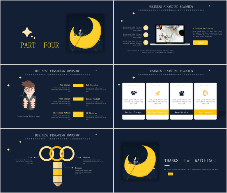 小清新微创商业计划书ppt