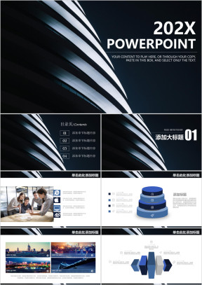 简约黑色炫酷欧美风商务工作总结计划汇报ppt
