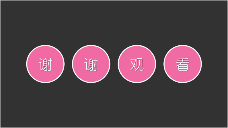 小清新花瓣插画唯美模板ppt