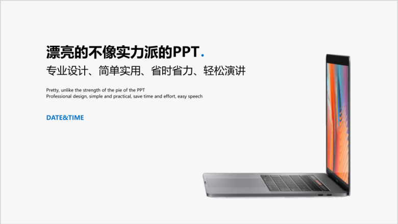 蓝灰黑高端大气-通用商务模板-报告-总结计划-宣传ppt