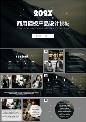 简约创意黑色大气商务汇报模板ppt