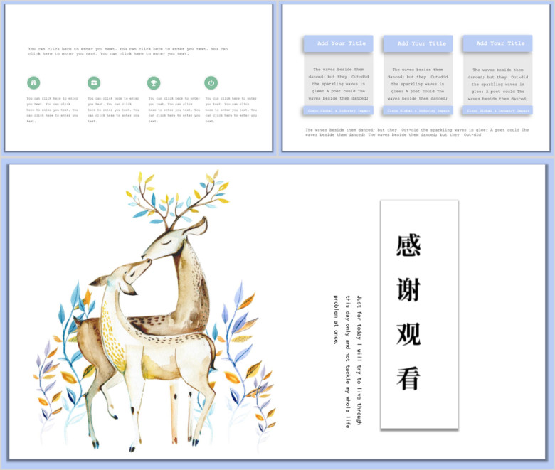 小鹿乱撞水彩清新ppt