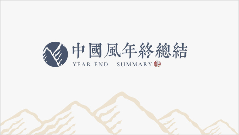 年终总结计划ppt模板