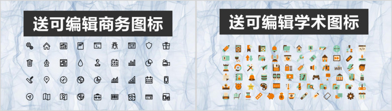 毕业答辩小清新蓝色飘絮ppt模板
