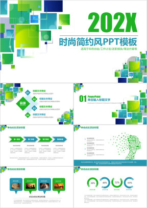 简约述职报告商务工作总结ppt模板