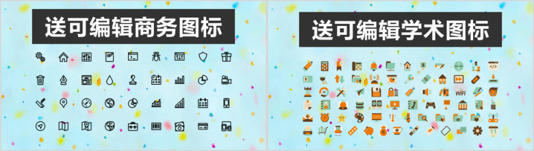 毕业论文答辩小清新蓝色ppt模板