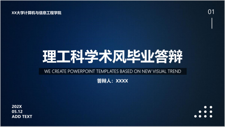 清新水彩简约蓝艺术商务通用汇报ppt