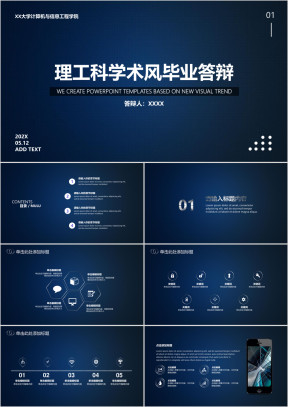 清新水彩简约蓝艺术商务通用汇报ppt