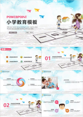 卡通手绘小学教育教学ppt