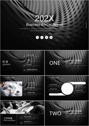 黑白简约线条质感总结计划汇报模板ppt