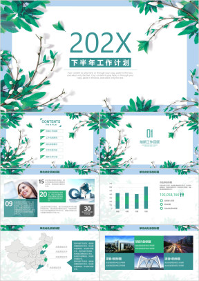 小清新下半年工作总结计划通用ppt