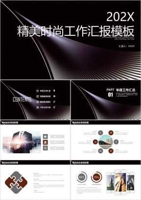 黑色稳重大气商务工作总结计划模板ppt