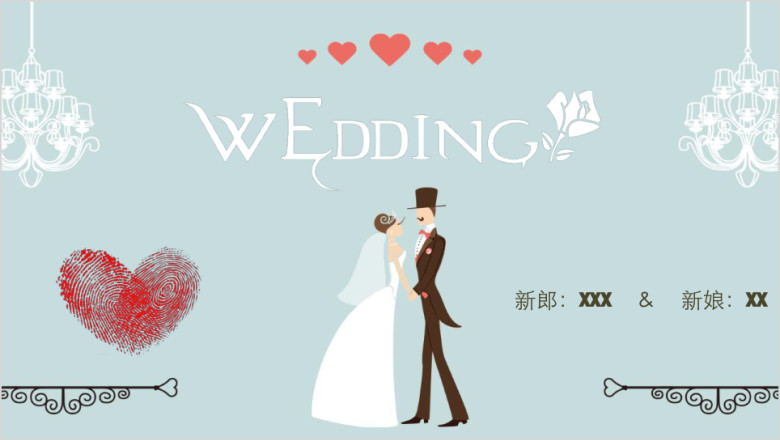 浪漫结婚婚礼照片ppt模板