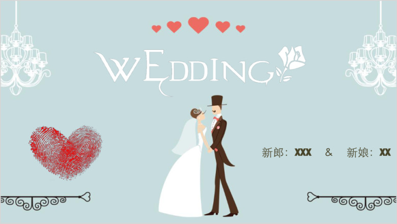 浪漫结婚婚礼照片ppt模板