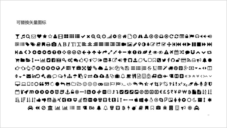 我的盆栽的花园小清新卡通ppt