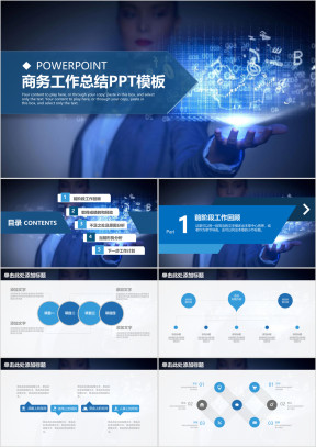欧美简约商务科技工作总结计划ppt