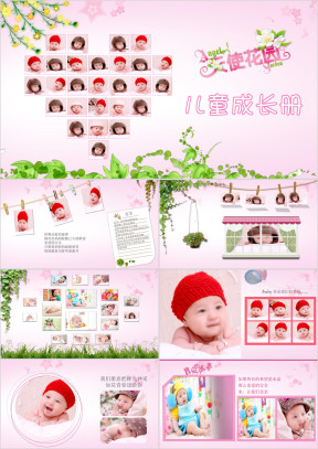 卡通儿童成长生日快乐电子相册ppt模板