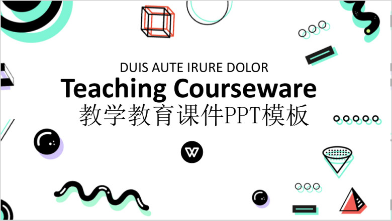 扁平风简约清新教学教育课件ppt模板