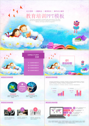 课程设计学生教育培训教师通用说课ppt