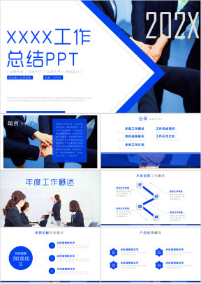 蓝色商务动态销售部工作总结汇报计划ppt