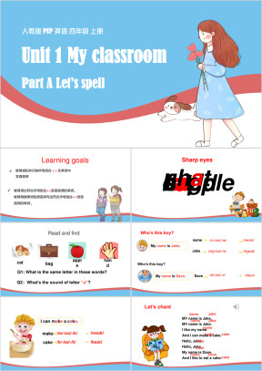 英语四年级上册课件Unit1PartALetsspell