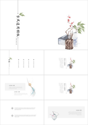 【中国风ppt】古风通用ppt