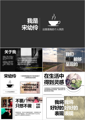 极简风格作品展示类简历套装ppt