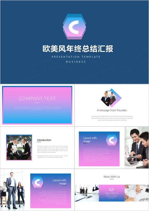 创意IOS欧美风格通用商务ppt模板