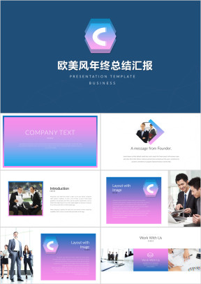 创意IOS欧美风格通用商务ppt模板