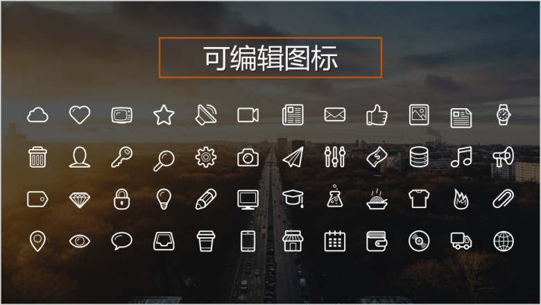 小清新商务工作计划汇报总结模板ppt