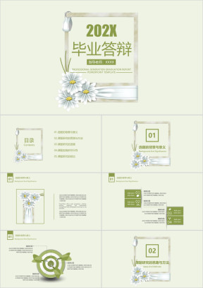 简约小清新毕业答辩论文答辩模板ppt