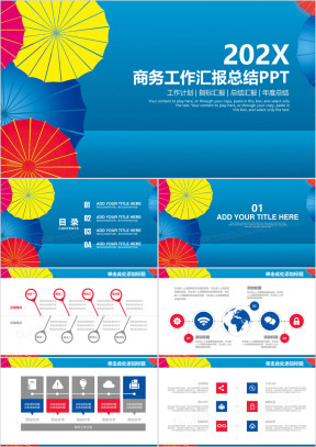 蓝色简约日式商务工作汇报总结计划ppt