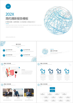 点线简约清新通用商务汇报模板ppt