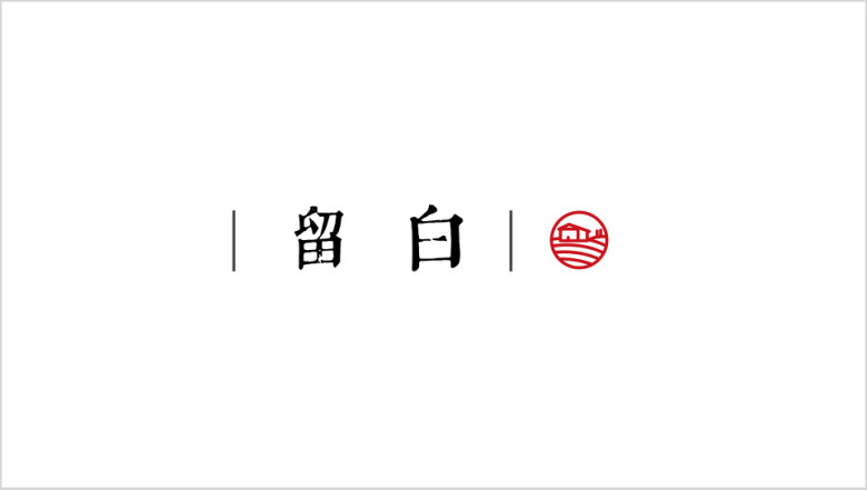 中国风水墨复古风留白唐诗宋词古诗词ppt