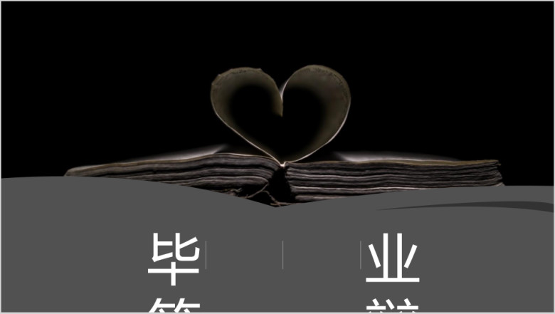 毕业论文答辩文艺气质小清新精模板ppt