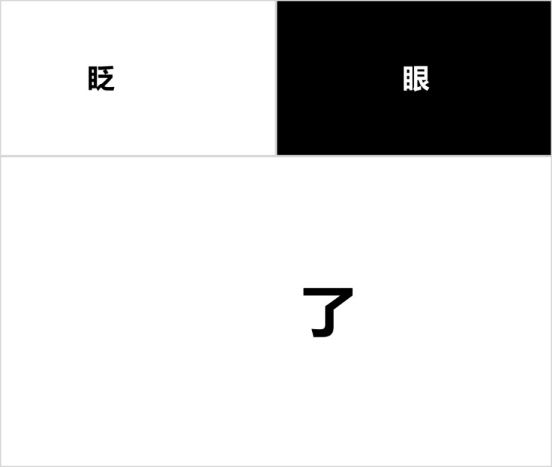 文字快闪企业产品发布新品发布ppt
